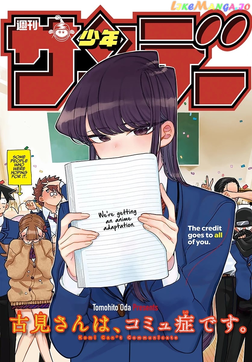 Komi Can